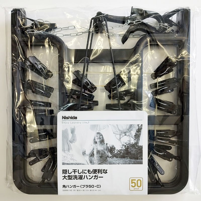 ニシダ 角ハンガー プラ50・C NST4｜イトーヨーカドーネット通販