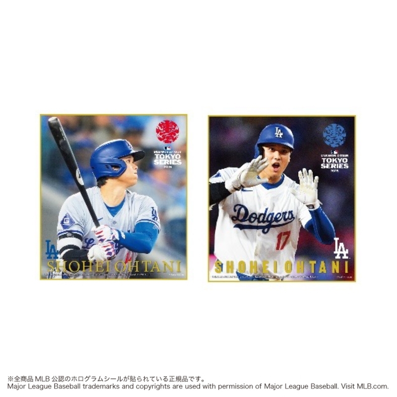 MLBワールドツアー東京シリーズ2025 大谷翔平 色紙セット B: スクール
