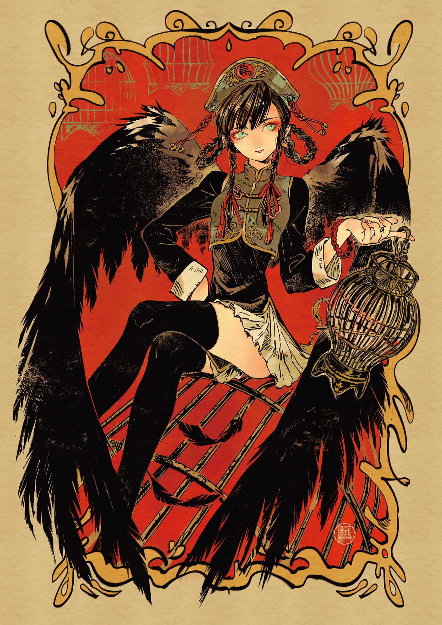 暗天街幻想奇録