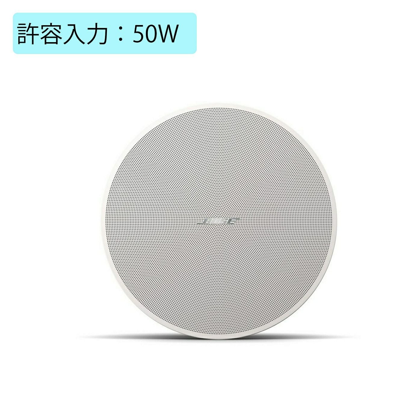 BOSE ボーズ DM5C PAIR WHT 天井埋め込みスピーカー ペア 50W | JATO