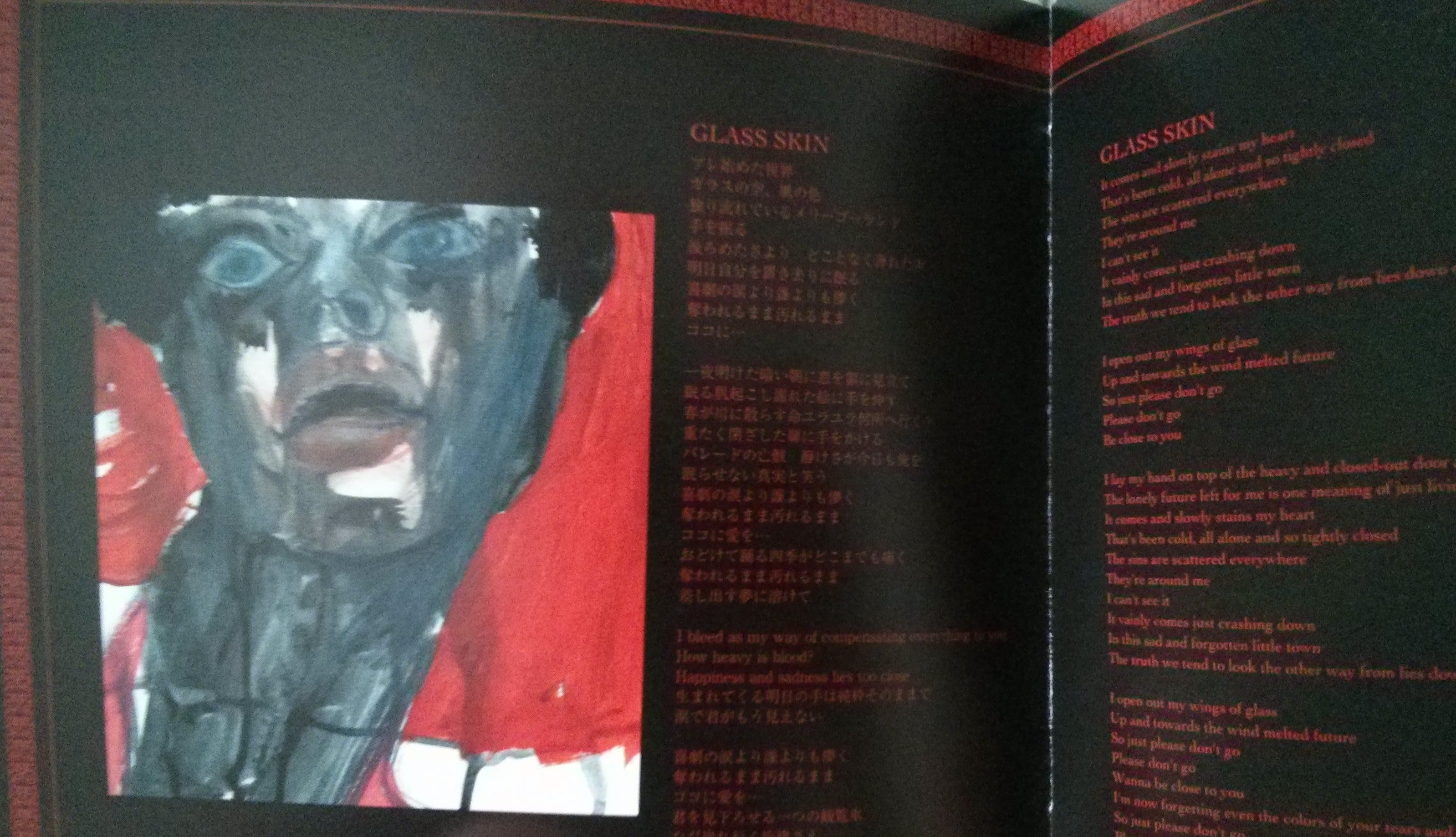 Dir en grey - Uroboros (Remastered & Expanded Version) 2CD Japan