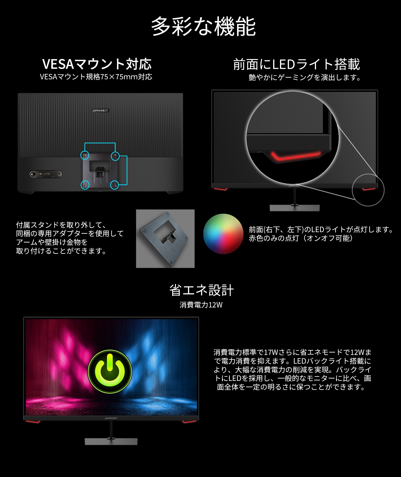 Amazon.co.jp限定】JAPANNEXT 「JN-VG27FHD165」 27型 フルHDパネル