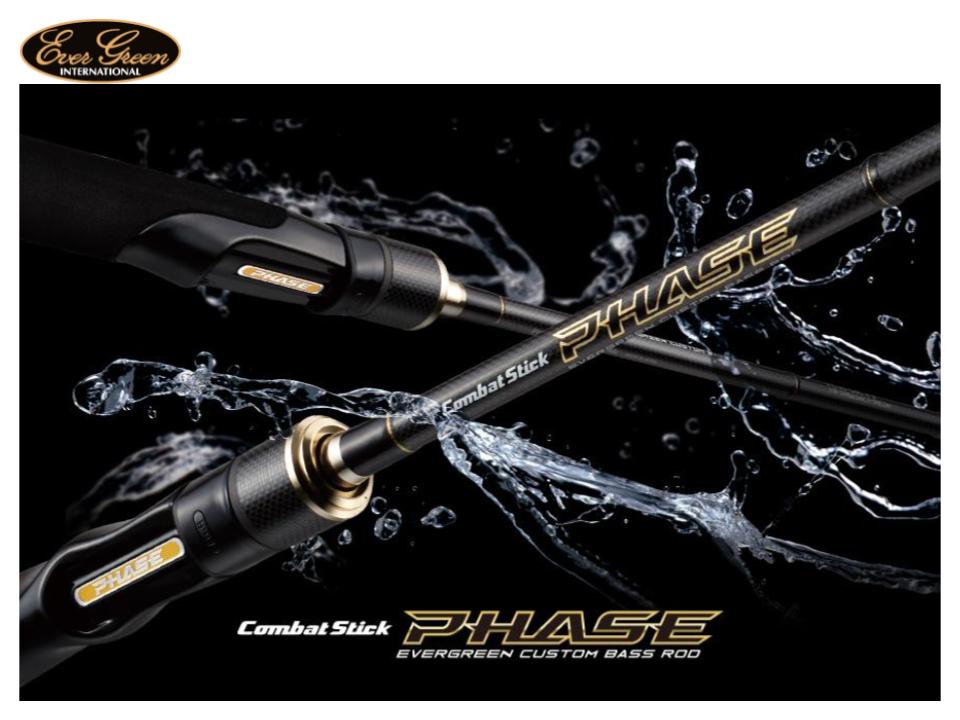 Phase – JDM TACKLE HEAVEN