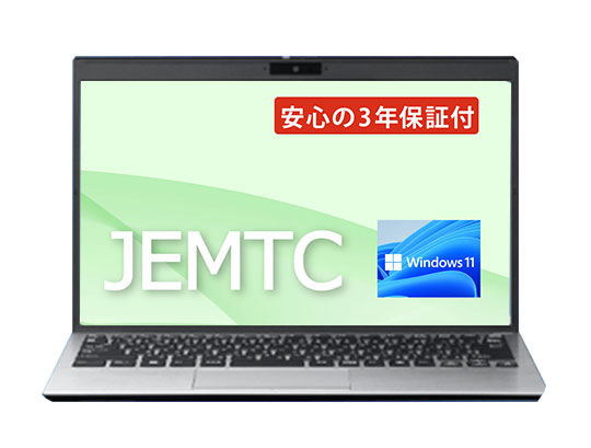 Corei7 第八世代 Windows11 8GB 256GB | JEMTC通販サイト