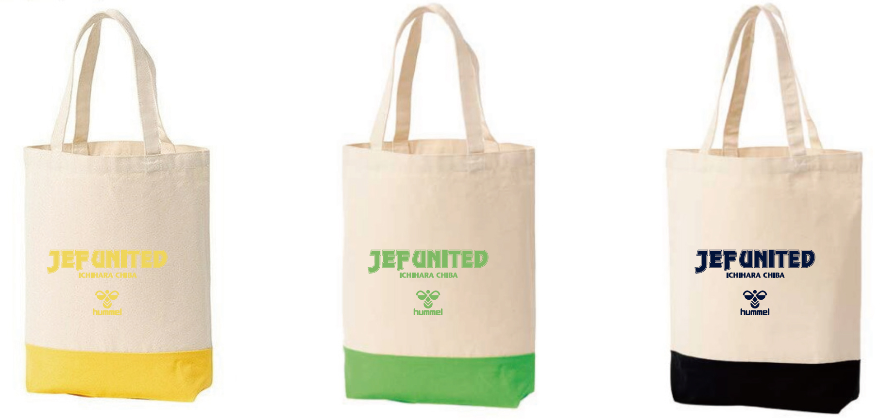 4月10日（日）第9節横浜FC 新発売商品について｜ニュース｜ジェフ