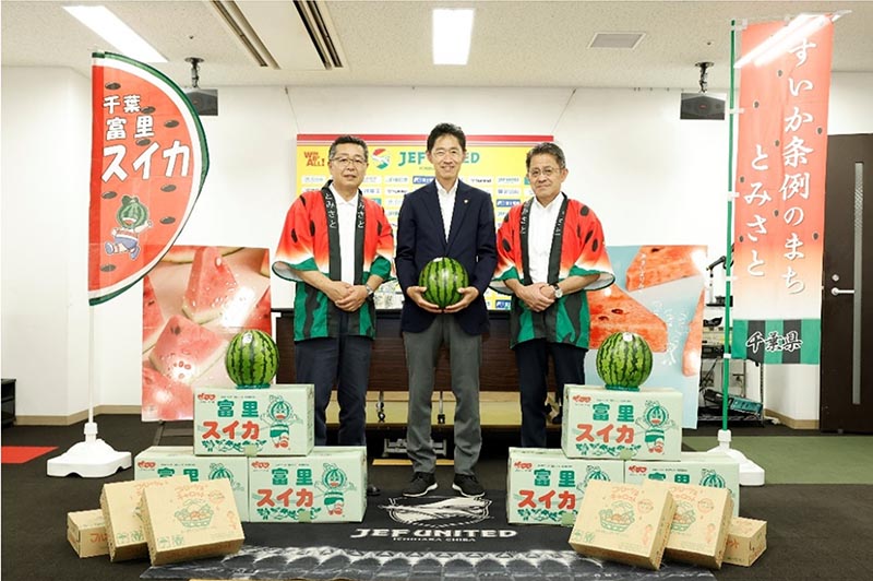 富里市より富里すいか・フルーツ＆キャロットジュースの贈呈について