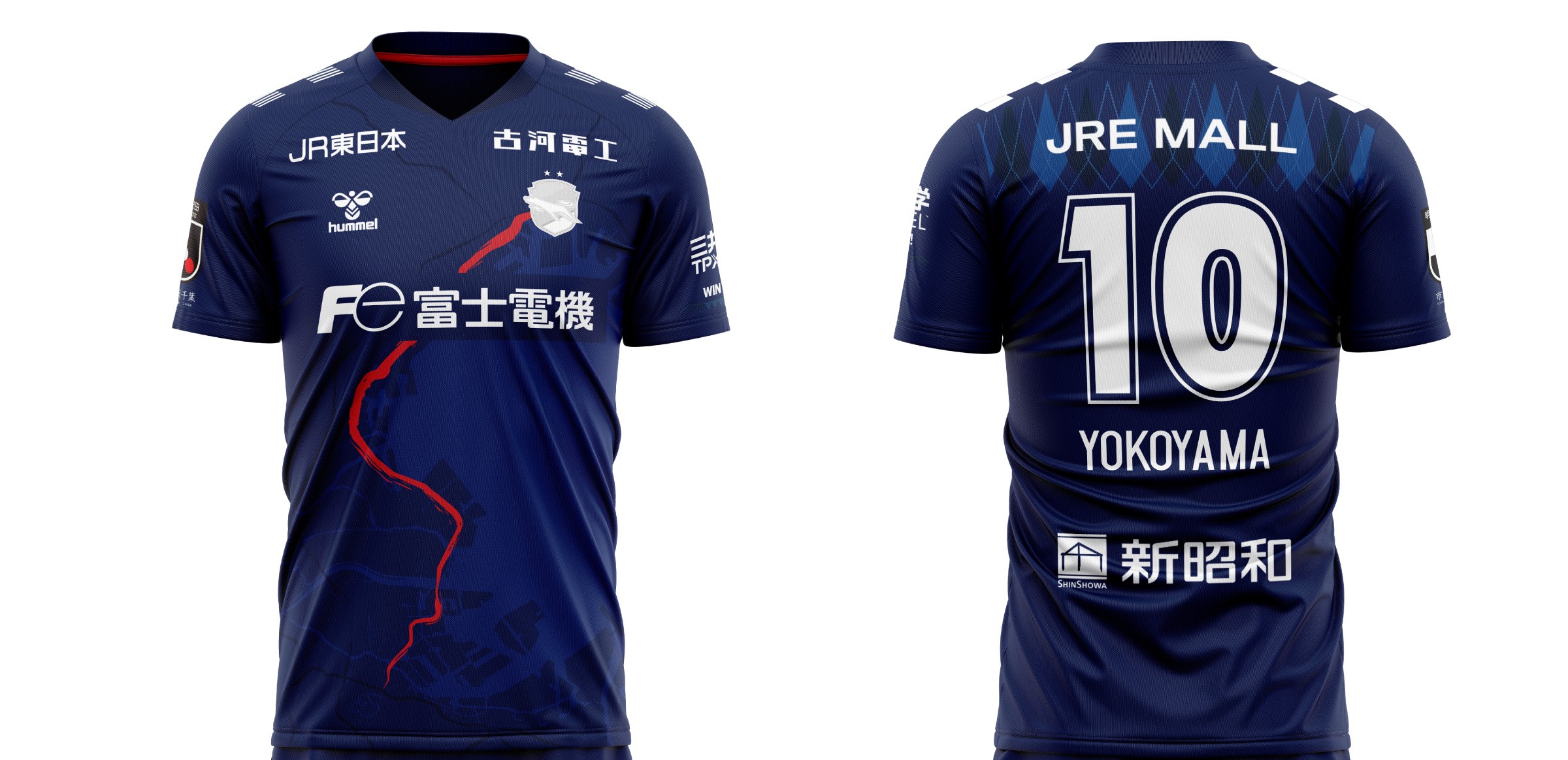 2025限定ユニフォーム」予約販売のお知らせ｜ニュース｜ジェフ