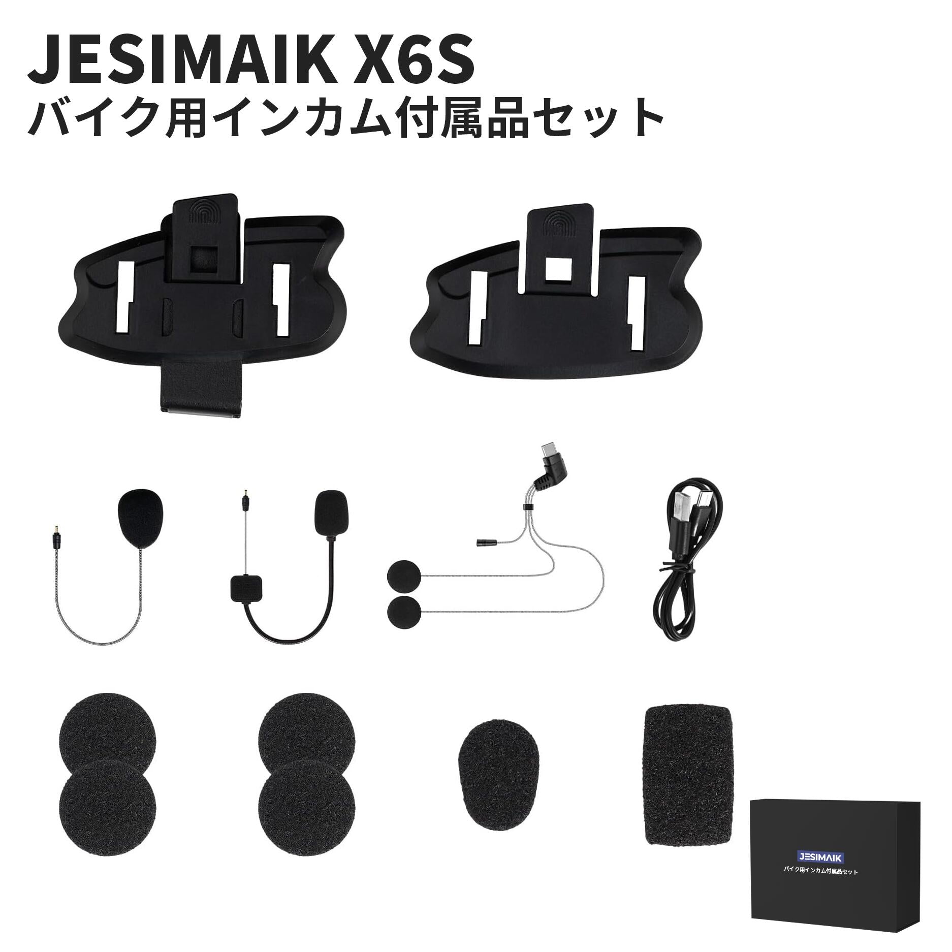 その他 – JESIMAIK