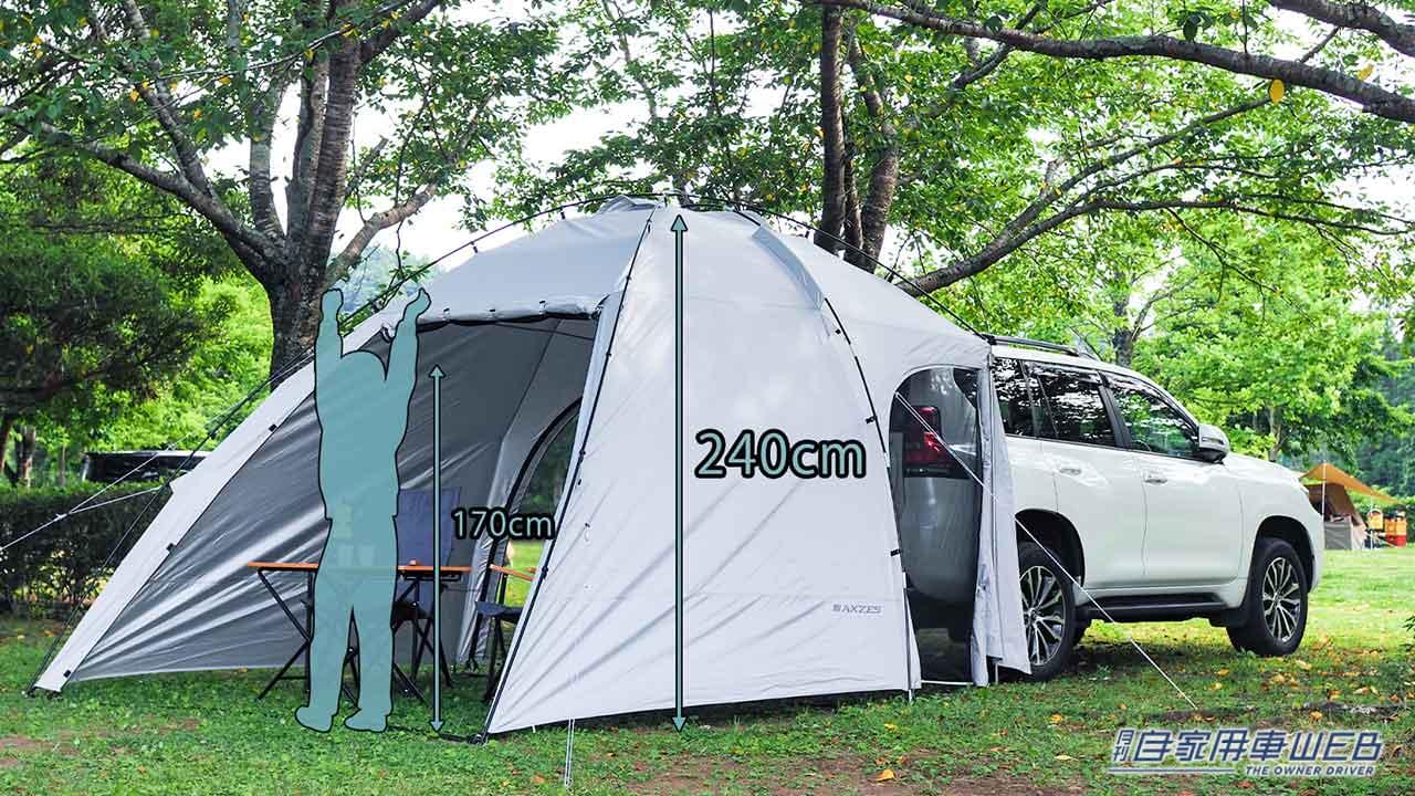 お手軽アウトドア＆快適車中泊にベスト！オールシーズン使える「カー