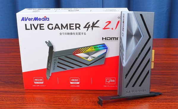 AVerMedia Live Gamer 4K 2.1」をレビュー。Ultra 2.1と同等性能のPCIE