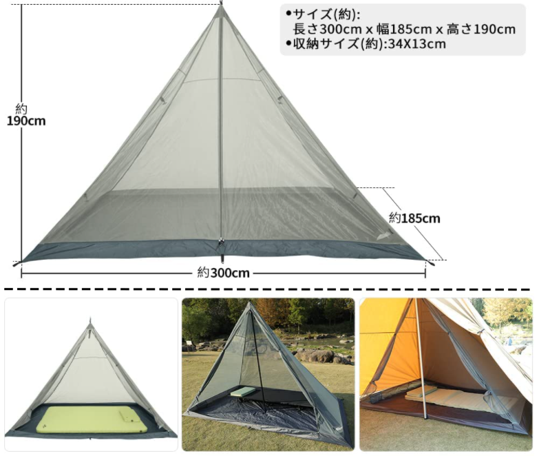 Soomloom HAPI 4P メッシュインナーテント】すごく簡単に設置できる