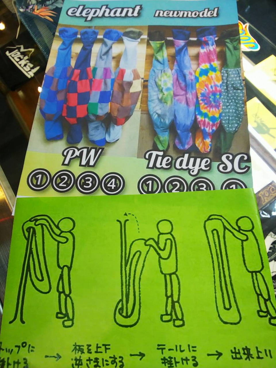 エレファントさんのスキーケース売れてます！！ |