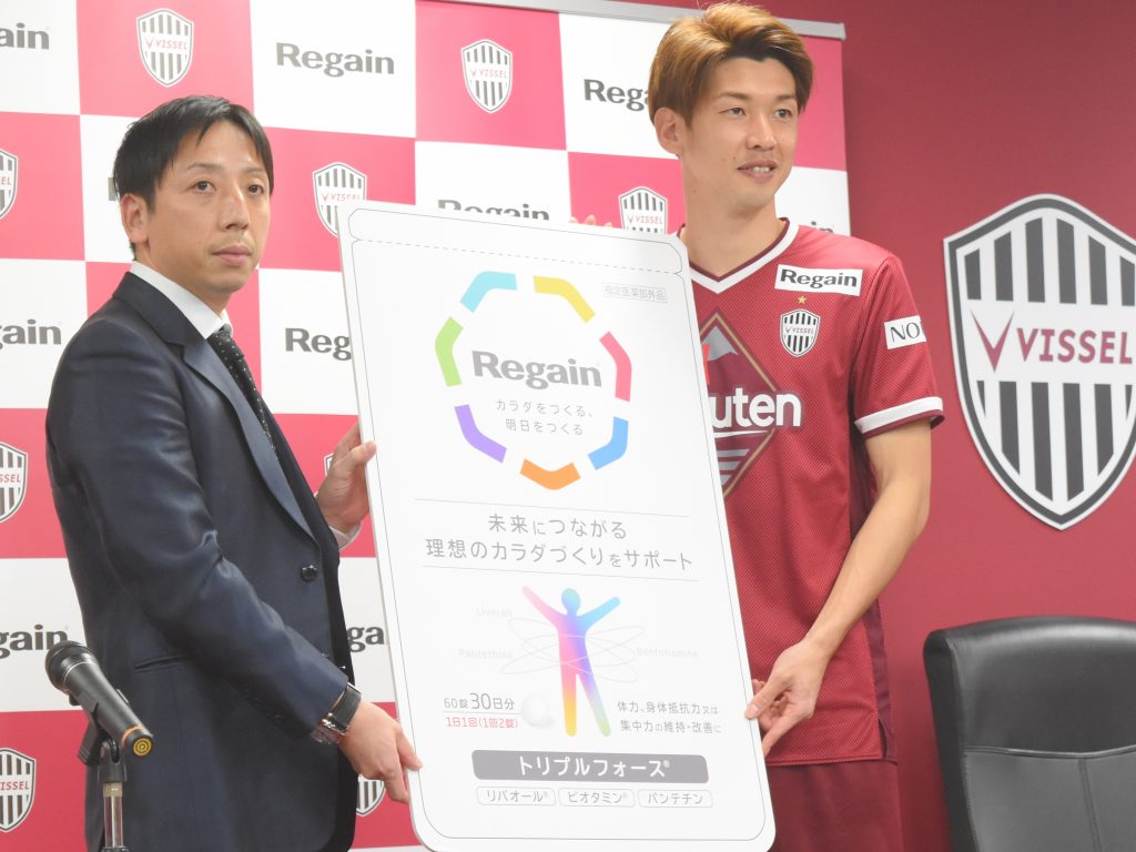 半端ない!”活躍に期待大 ヴィッセル神戸の日本代表FW大迫勇也 今季は