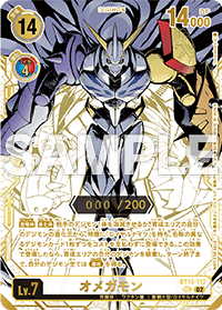 カードダスクラブ | キャンペーン