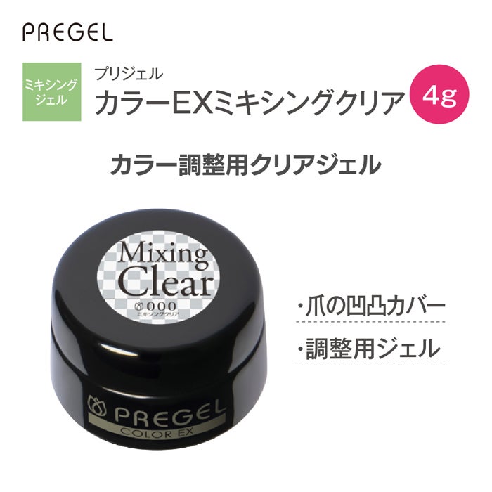 アート用ジェル | ジェルネイル＆ハンドメイド通販 Joyart[ジョイアート]