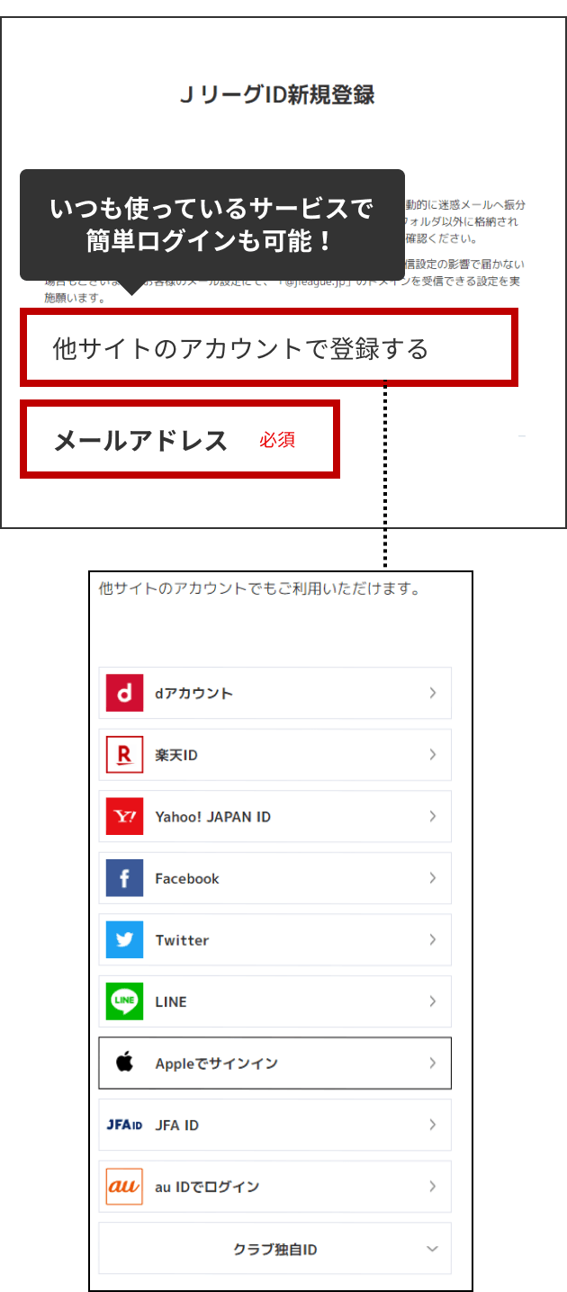 東京ヴェルディ ファンクラブ入会案内｜【公式】Jリーグオンライン