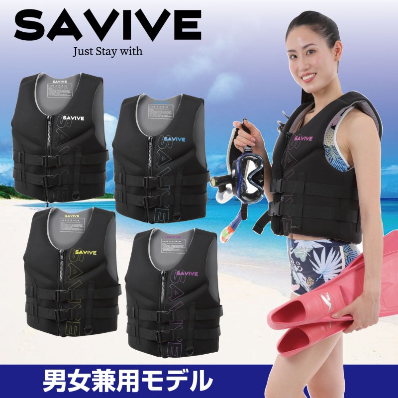 SAVIVE ライフジャケット 男女兼用 ウォータースポーツベスト SUP