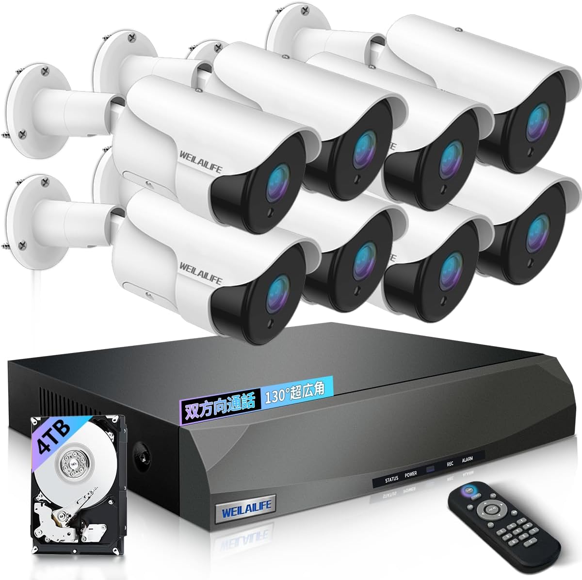 500万画素 双方向通話 POE防犯カメラセット4台 遠隔監視 動体検知 防水