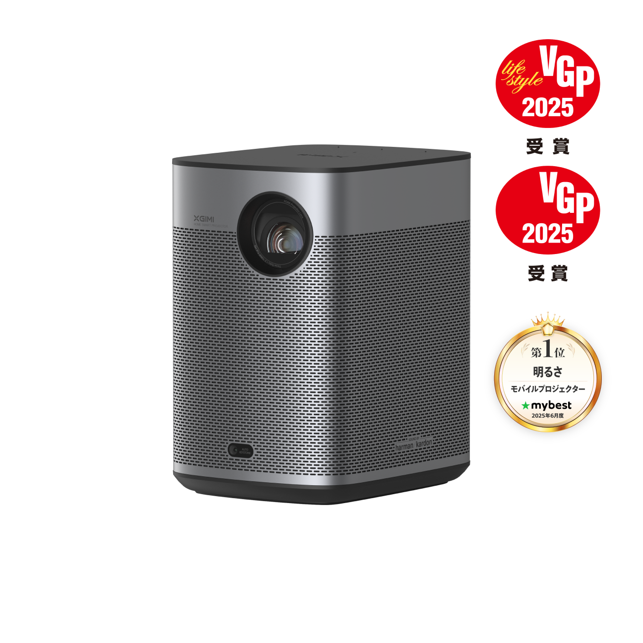 ポータブル プロジェクター​ | XGIMI JP