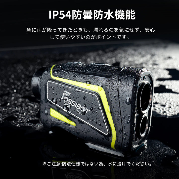 FOSSiBOT ゴルフレーザー距離計 – FOSSiBOT-JP