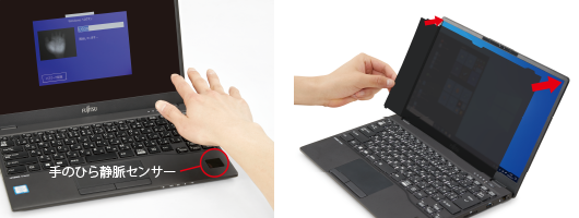 富士通 ノートパソコン（PC） LIFEBOOK U9312/K 製品詳細 - FMWORLD