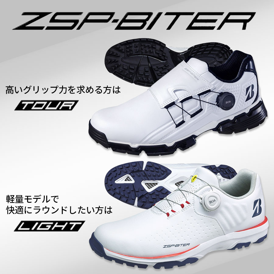 バイターシューズ特集: |BRIDGESTONE GOLF Online Store|ブリヂストン