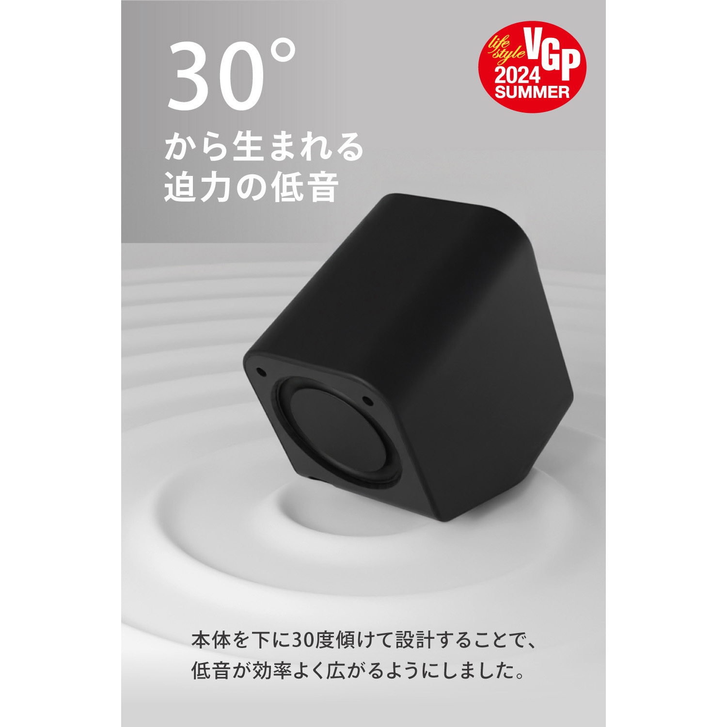 FUNLOGY SpeakerBK スピーカー FUNLOGY Speaker 1セット(2台) FUNLOGY