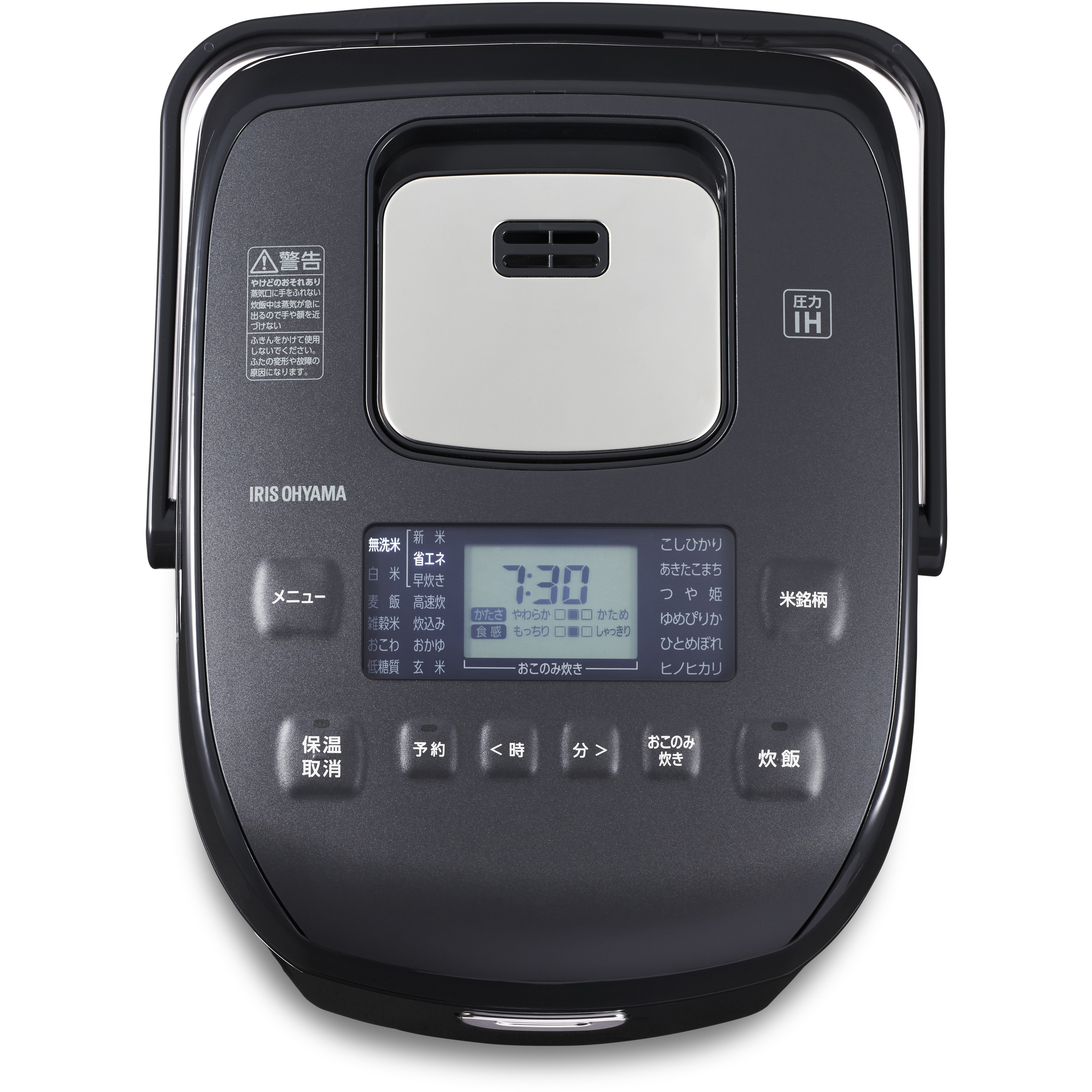 RC-PDA50-B 米屋の旨み 銘柄炊き 圧力IHジャー炊飯器 5.5合 アイリス