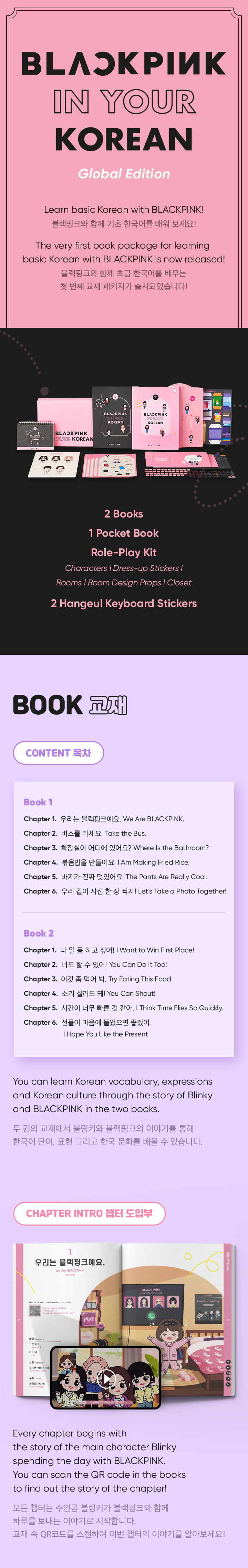 jp.ktown4u.com : [Ktown4u店舗特典] BLACKPINK - BLACKPINK IN YOUR