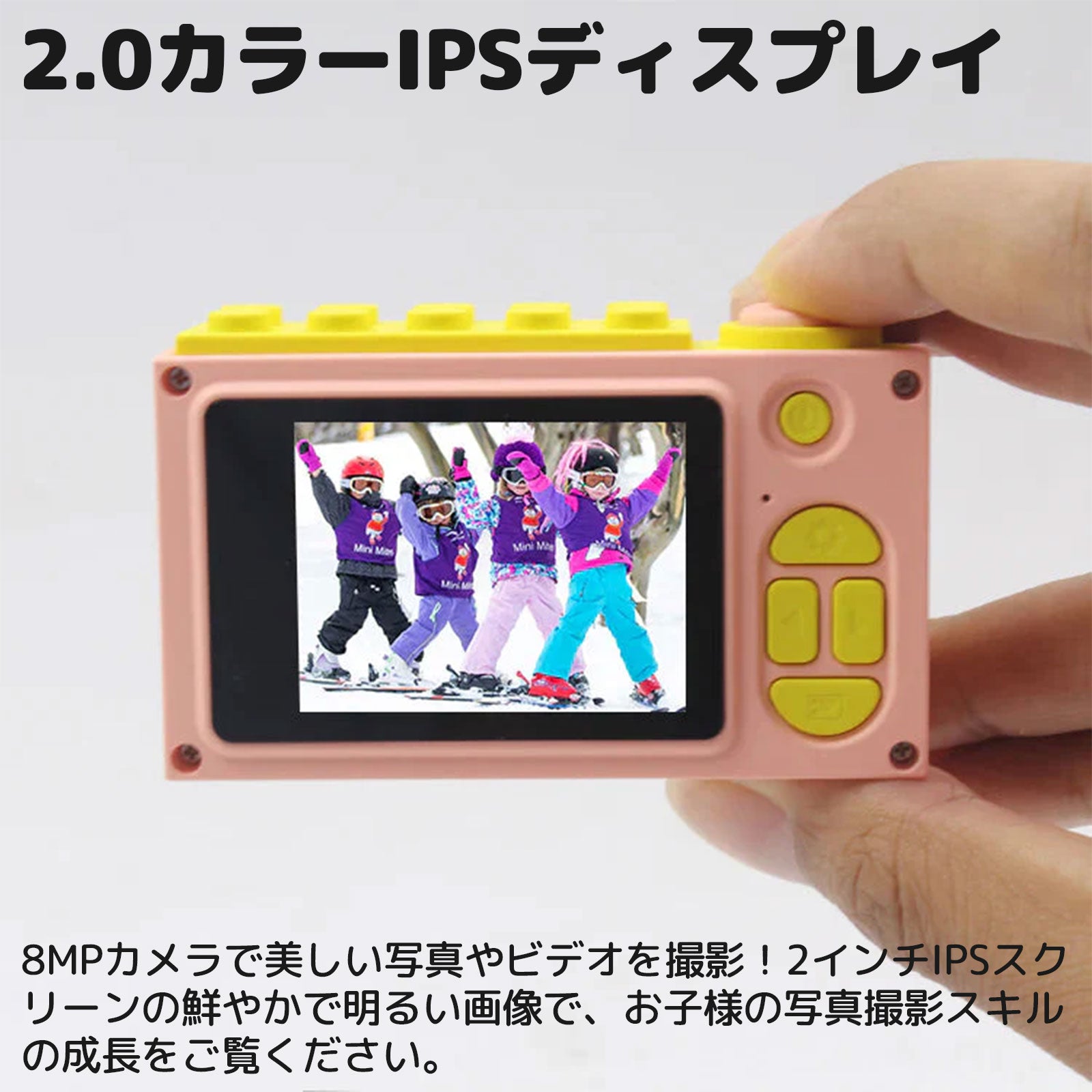 子ども向けデジタルカメラ｜myFirst Camera2 800万画素 – myFirst Japan