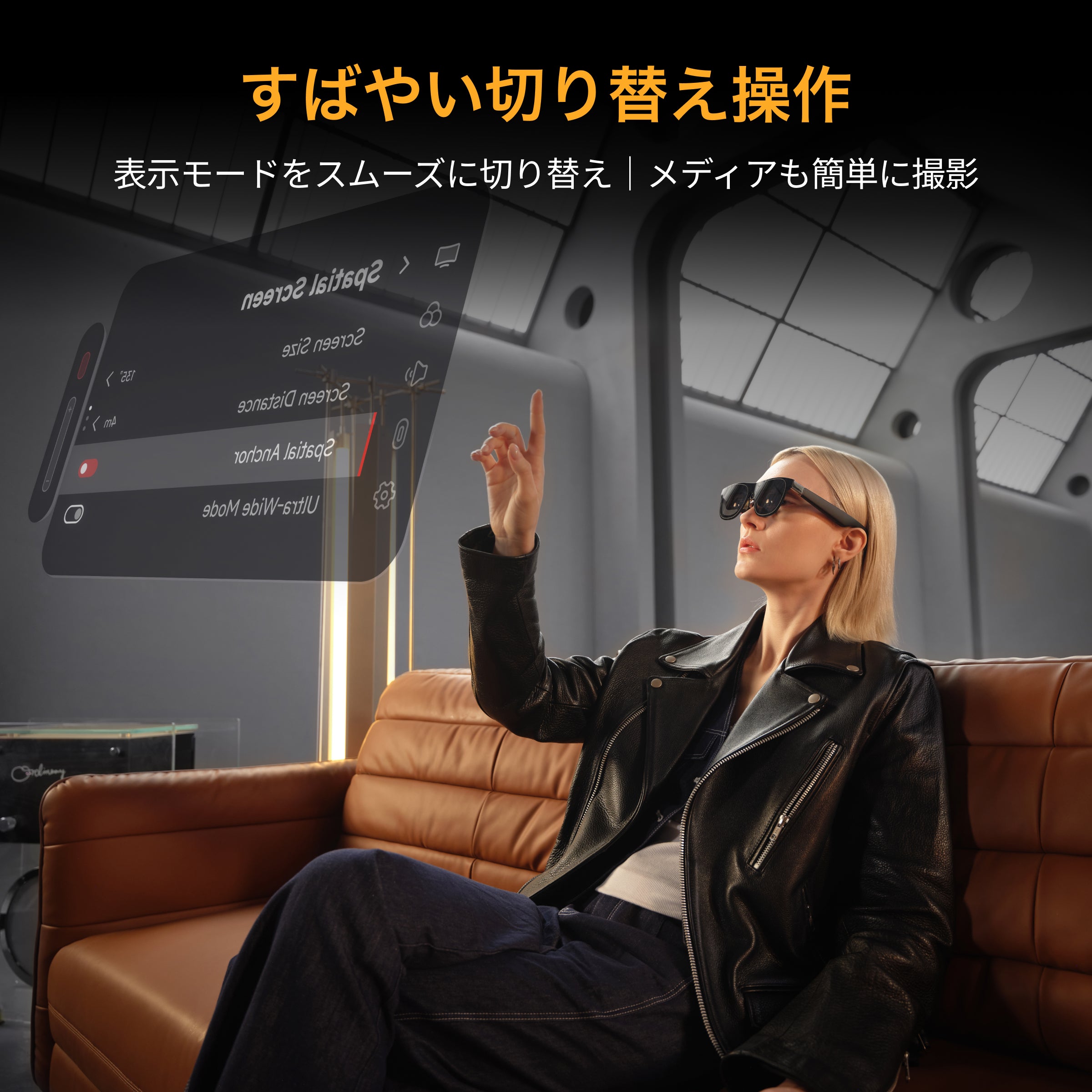 XREAL Eye – XREAL JP Shop