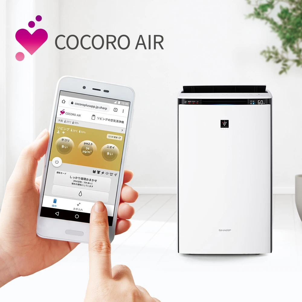 KI-TX70 | 空気清浄機：シャープ