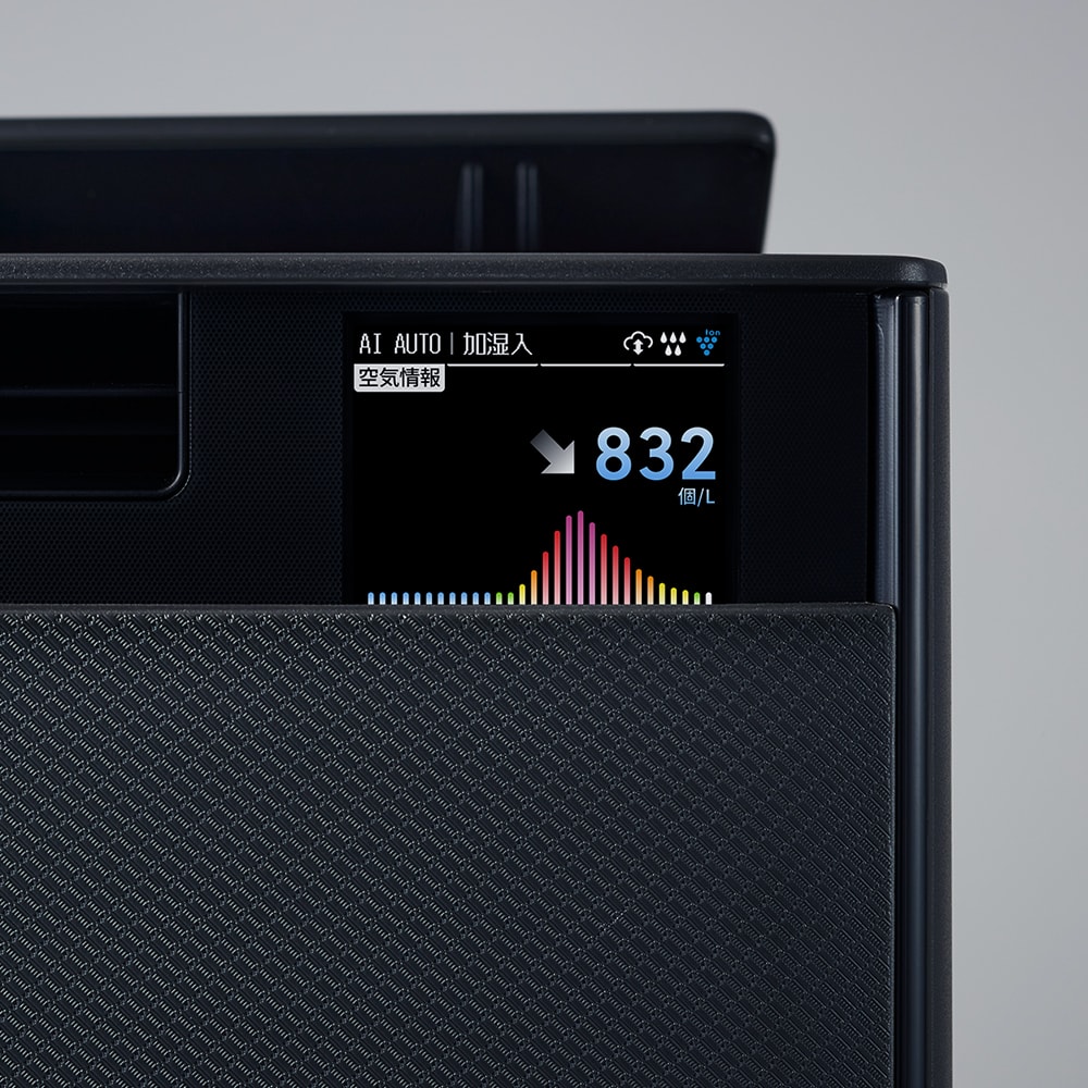KI-UX75 | 空気清浄機：シャープ