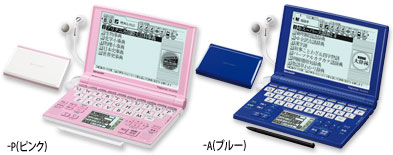 PW-GT570｜学習・専門タイプ｜電子辞書 パピルス：シャープ