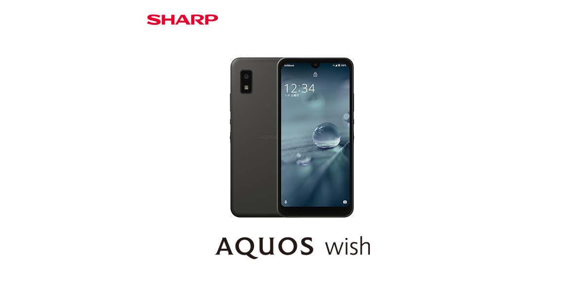 AQUOS wish（法人専用）の特長｜AQUOS：シャープ