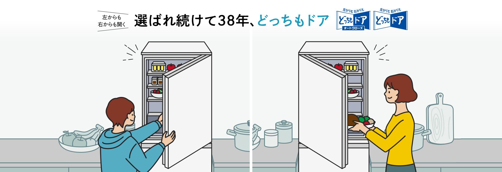 冷蔵庫：シャープ