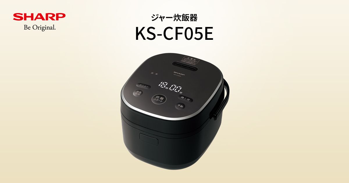 KS-CF05E | 炊飯器：シャープ