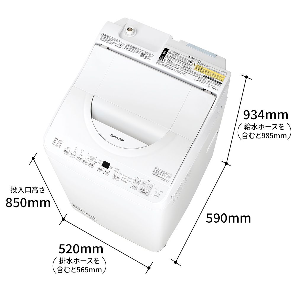 ES-TX6K | 洗濯機：シャープ