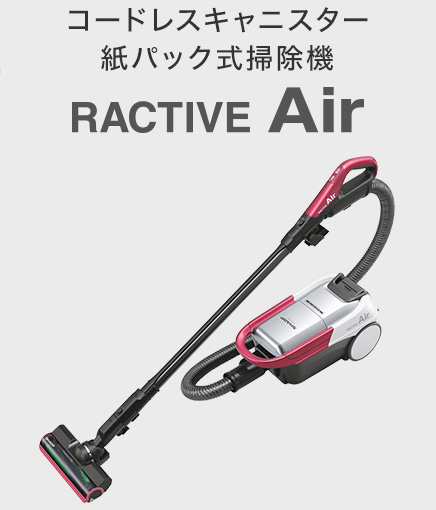 EC-VP510 | 掃除機：シャープ