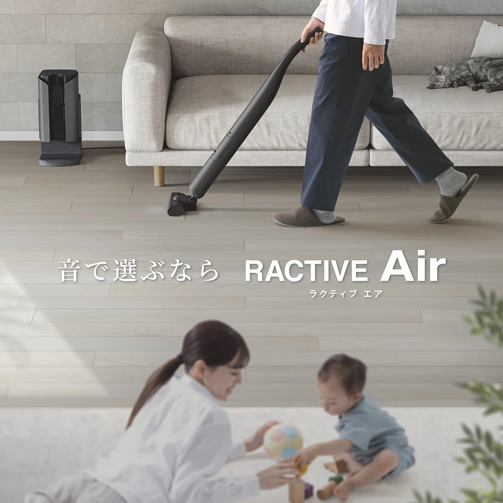 EC-XR1 | 掃除機：シャープ