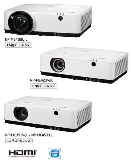 ViewLight NP-ME403UJL/ ME423WJL/ MC393WJL/ MC453XJL