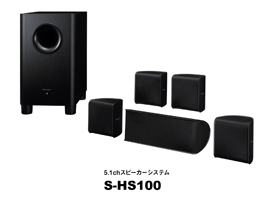高音質とハイパワー再生を実現した5.1ch ホームシアター用 スピーカー