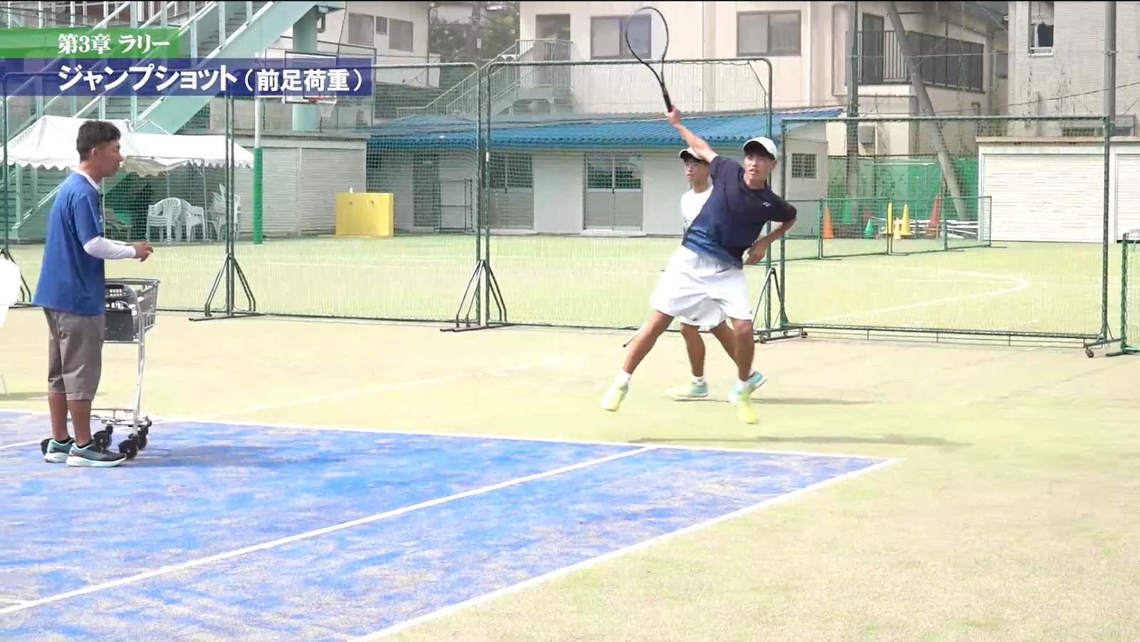 ソフトテニス指導法の秘密