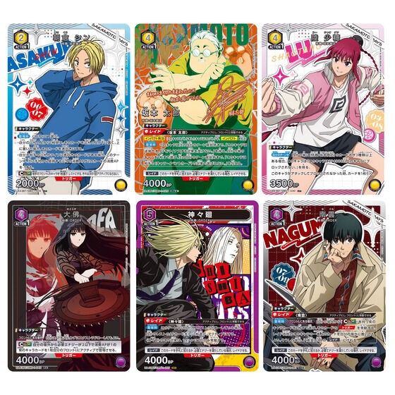 Sakamoto Days Union Arena [UA43BT] - Box – JumpIchiban