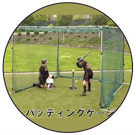 インスタントネット | jugs