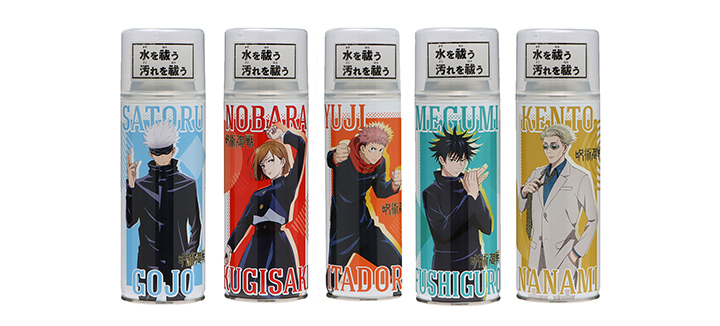 NEWS｜TVアニメ「呪術廻戦」公式サイト