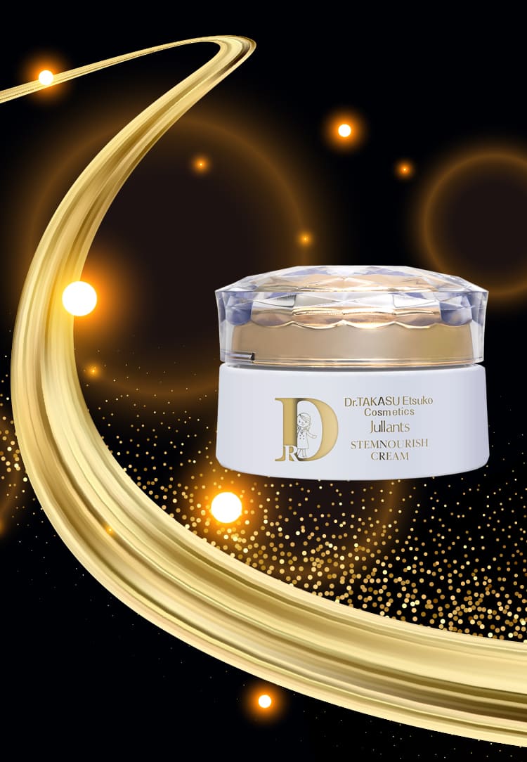 ステムナリッシュクリームのご紹介 | ドクターズコスメ高須英津子開発