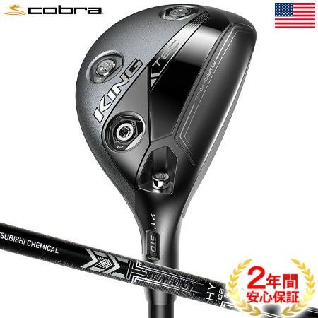 コブラ 2021 KING TEC HYBRID テック ハイブリッド Mitsubishi MMT