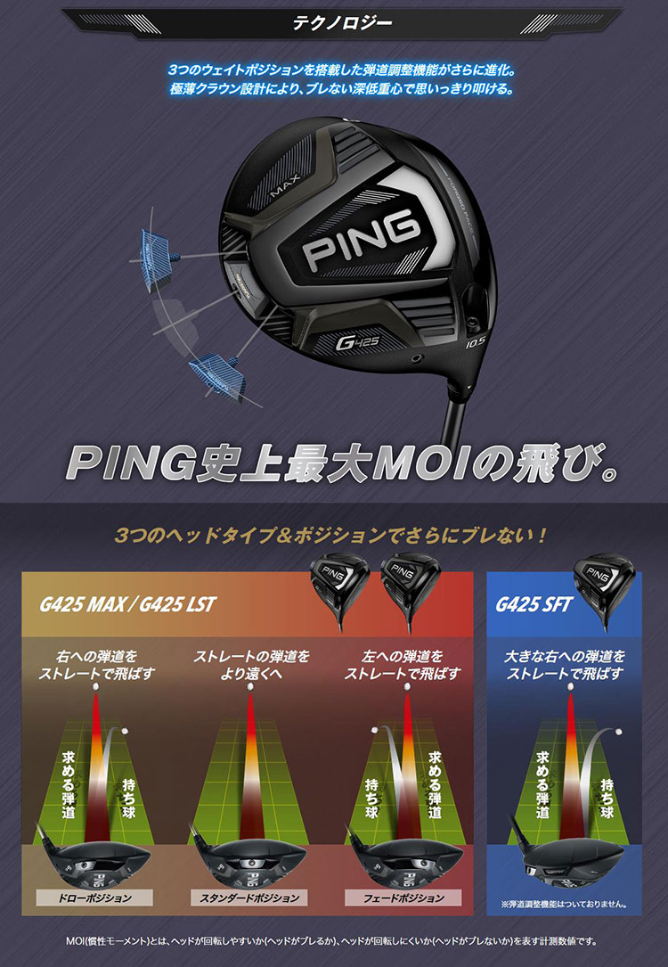 ピン PING G425 LST ドライバー メンズ TOUR 173-55 ツアー メーカー