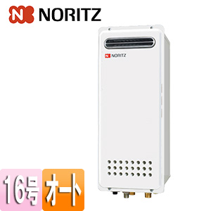 GT-1653SAWX-4 BL｜ノーリツ｜ガスふろ給湯器[本体のみ][屋外壁掛型